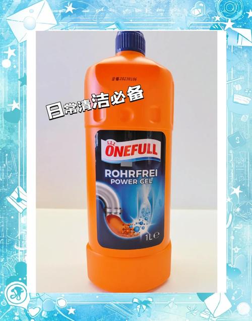 日常清洁好帮手 下水管道疏通剂与清洁剂的全面指南