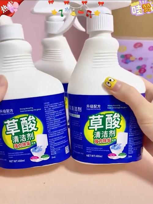 水垢黄渍,各类缝隙死角一洗即净#草酸清洁剂##油污清洁剂##清洁剂