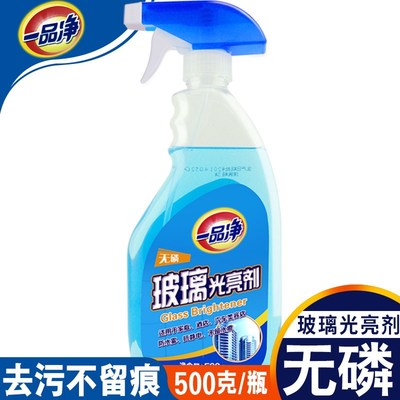《玻璃清洁剂 让您的窗户明净如新的秘诀》